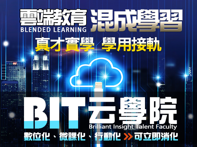  后疫情时代 学习新趋势 你“顺时钟”了吗？ 