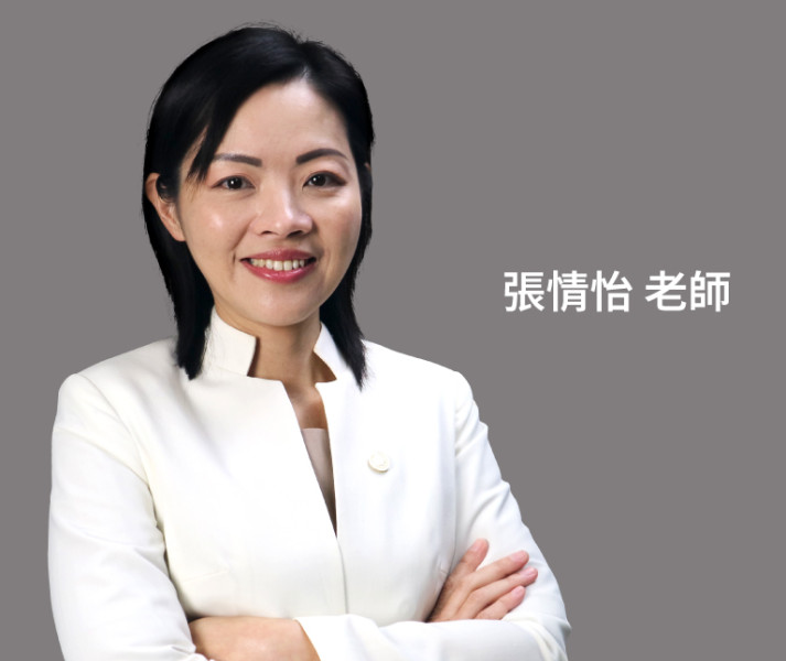 職能建置專家