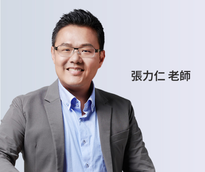 問題分析與工作指導