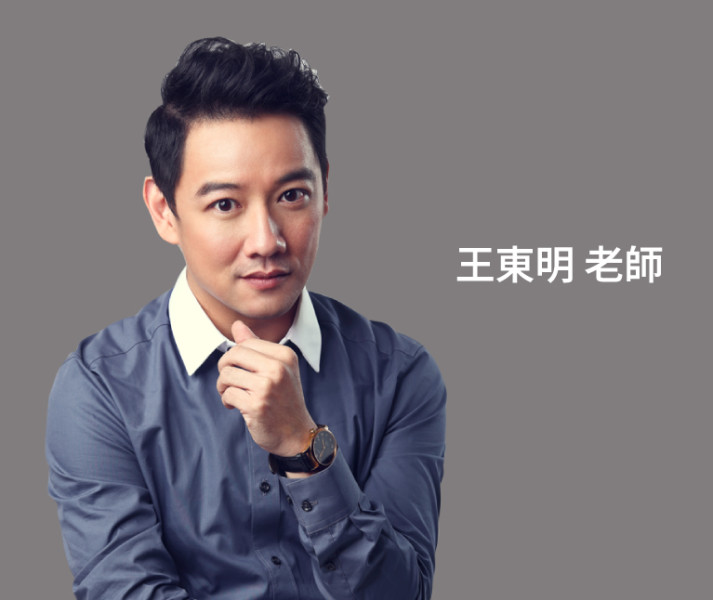 魅力表達與服務溝通