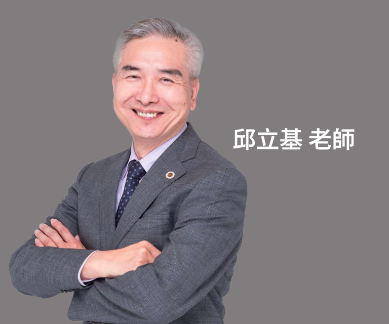 人才發展與企業永續