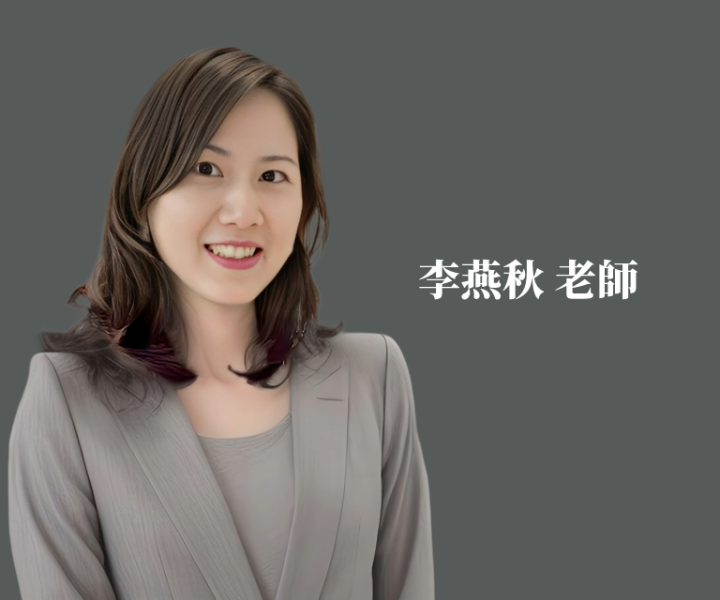 把AI科技真正用進工作裡