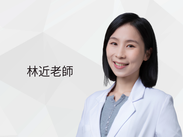  林近 
