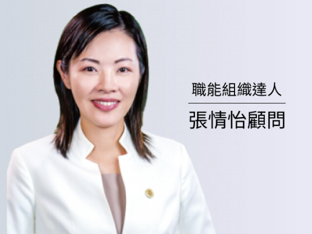  張情怡 