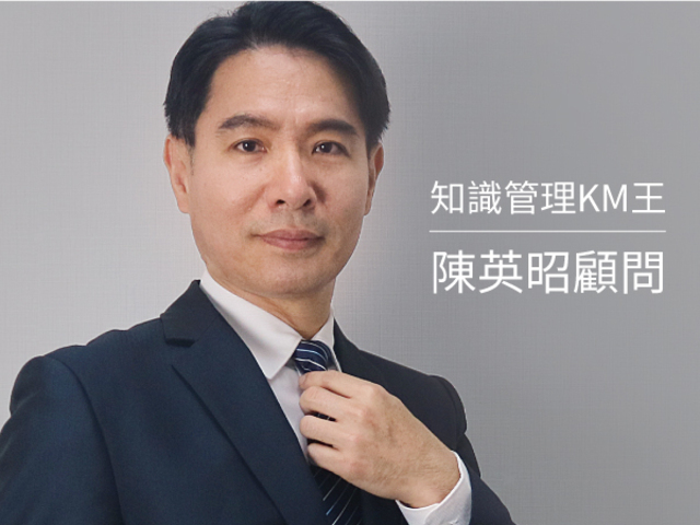  陳英昭 