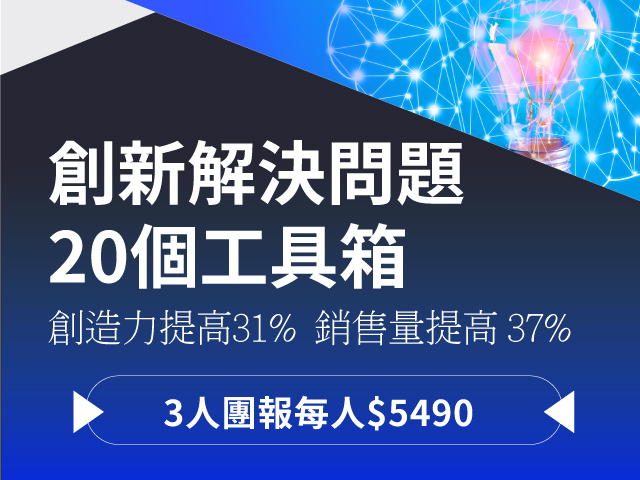  樂觀積極的人，創造力提高31% 銷售量提高37% 